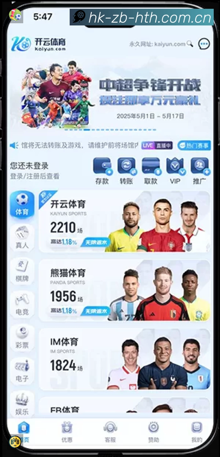 国际认证