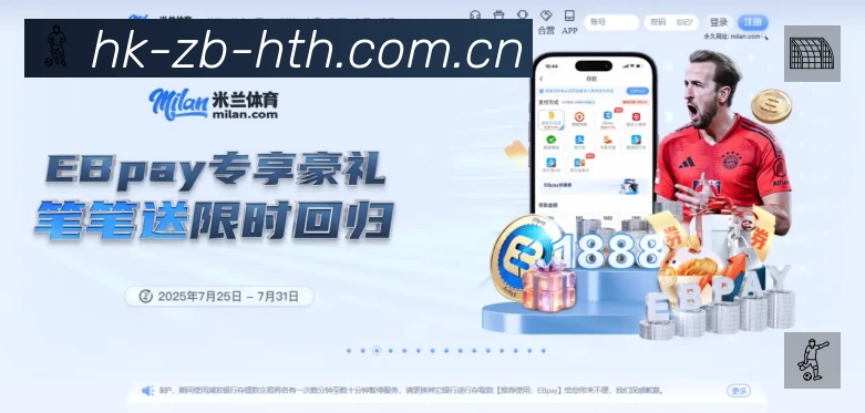 华体会平台展示图