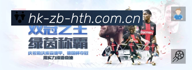 体育平台欢迎图